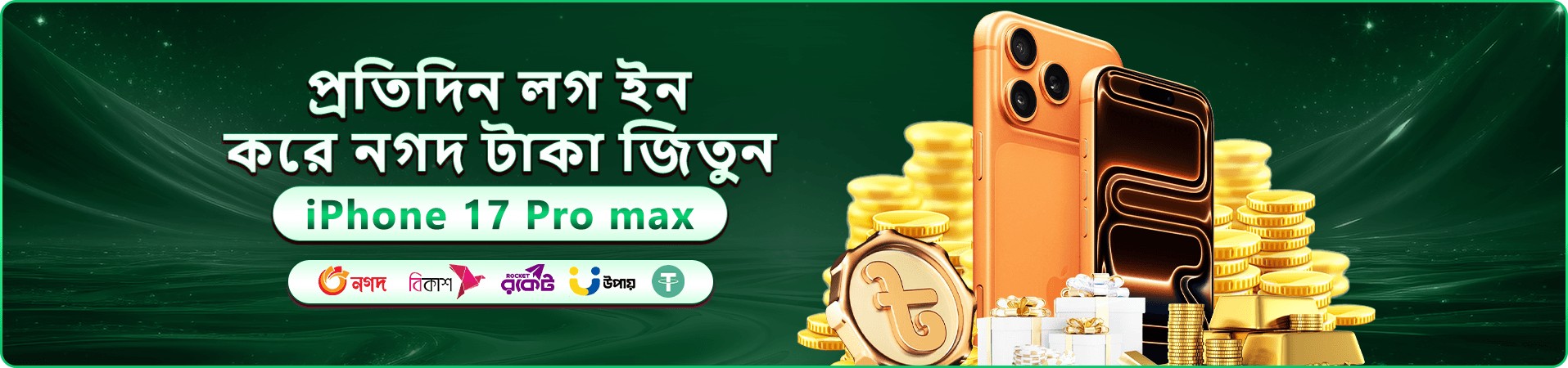 3888 স্বাগতম বোনাস - 3888 app দিয়ে খেলুন
