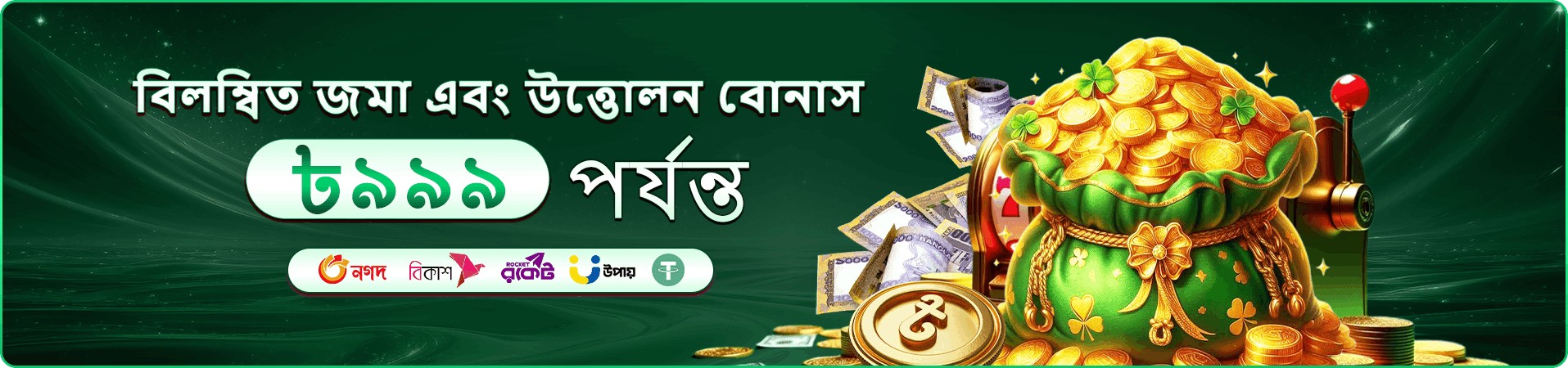 3888 VIP ক্লাব - 3888 ভিআইপি