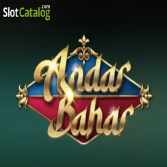 অন্দর বাহার - 3888 বৈধ